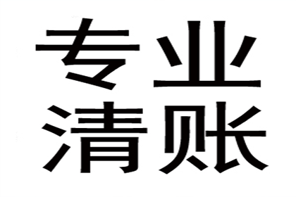 公司股东拖欠款项处理策略